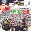 화천용호리펜션 이미지