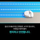 에브리셀스토어 | [혼수가전] 비염 고양이 알러지가 있는데요.. 100% 내돈내산 에브리봇 침구청소기 후기 장점 및 단점