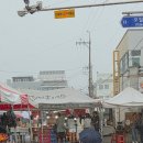북평두부 - 삼척시 | 비 오는 날의 북평 5일장 장날 비올 때 방문 후기 동해 일상
