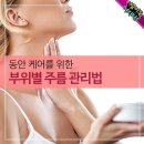 2월6일 뉴스브리핑 이미지