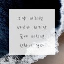 글꿈