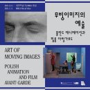 뉴선혜 | ‘당신은 나를 이렇게 만진 적이 없다.’