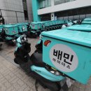 남부오토바이쎈타