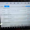 메르카바 종합정비 이미지