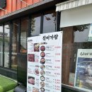 진미가람 | [식당] 광주 상무지구 진미가람, 광주 상무지구 광주식 돼지갈비 맛집 추천