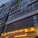 충청남도천안서북소방서(불당119안전센터)
