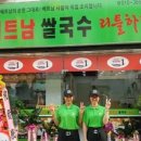 리틀하노이익산
