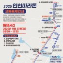 문학경기장 사거리1 이미지