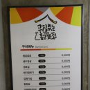 홍고집 이미지