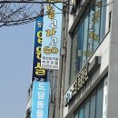 도담동물병원 | [도담동물병원] 의사선생님도 간호사선생님도 친절한 병원🐶