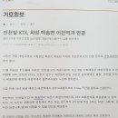 원평리 이미지