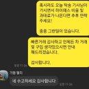 (주)하나모터스 이미지