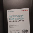 넘버25호텔인천 이미지