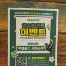 족발신선생김포장기역점