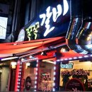 상하 금성목장 이미지