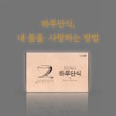 내몸사랑 네이버블로그
