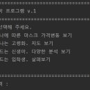 서경록 티스토리