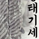 미육점 이미지