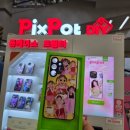 롯데마트성정점 | 롯데마트 성정점 끝장세일 푸드코트 미미랜드 내돈내산 후기