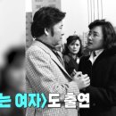 1981년 드라마 ＜혼자 사는 여자＞ 이미지