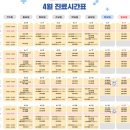 어린이병원 | 다산 청아람 어린이 병원 입원 후기(광고x)