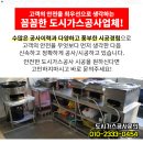 주)세화테크 이미지