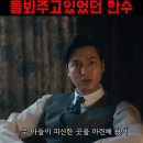 ㅅㅂ 이민호 파친코 존나멋잇다 이미지