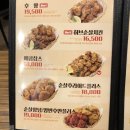 땅땅치킨마산 이미지