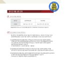 온양3동 삼동로 이미지