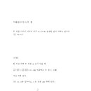 피크에듀세종1관학원 | 아폴로니우스의 원 증명