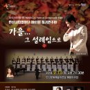 제61회 정기연주회 미디어투데이