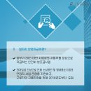제이에스경영컨설팅 이미지