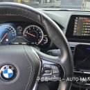 BMW정비서비스ㆍG30ㆍBMW8단미션오일ㆍBMW라이닝ㆍ브렘보ㆍ수입차미션오일ㆍ수입차엔진오일ㆍ수입차라이닝ㆍ카포스구산정비센터ㆍ자동차정비기능장 이미지