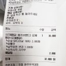 두찜 우석대점 이미지