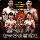 원복싱짐 이미지
