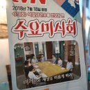 복주소막창 이미지