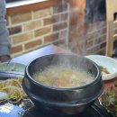 왕부뚜막 이미지