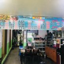 새제일반점 이미지