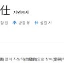 위러브유(회장 장길자)와 자원 봉사 참여 후기 ! ^0^ *