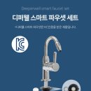 필터테크 이미지