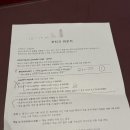 [서울 호캉스] 서울 속의 유럽! 레스케이프 호텔 부티크 라운지 해피아워 및 조식 솔직 후기(만족)