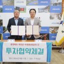 (주)옥천산업 이미지