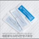 이엠뷰티 - 성남시 분당구 | 이엠뷰티