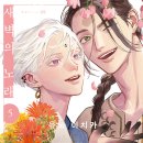 터무니하우스 이미지