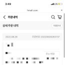 위니아서비스일산점 이미지