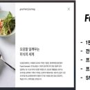 롯데쇼핑롯데슈퍼동탄