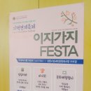 부영종합상사 - 평택시 경기대로652번길 16-17 | 부영종합상사