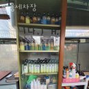 쌍용세차장 | 인천 문학동 세차장 쌍용세차장 운영시간 접근성 가격
