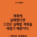 액션플랜