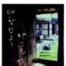 홍천강변_3 이미지
